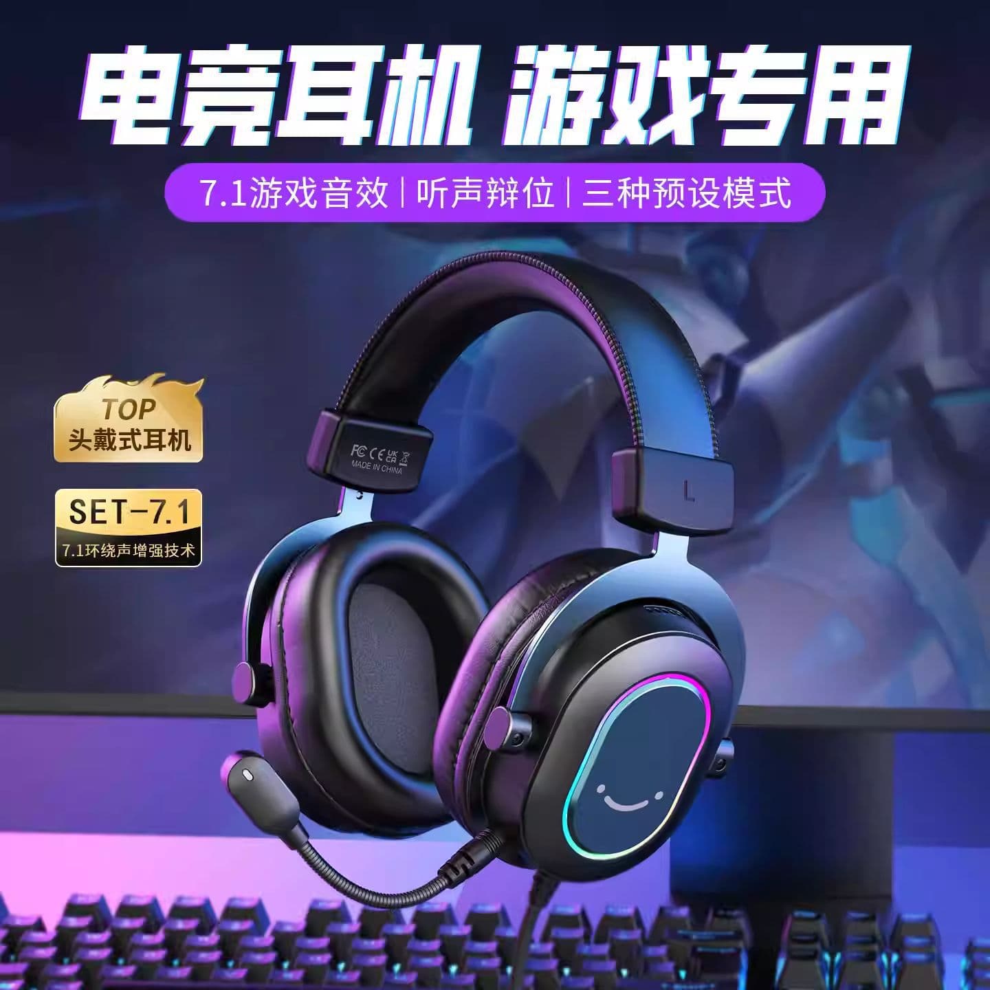 Fifine Gaming Headset Over-Ear RGB Esports Wired Computer Desktop Laptop Headset with Microphone for PUBG Live Streaming H6