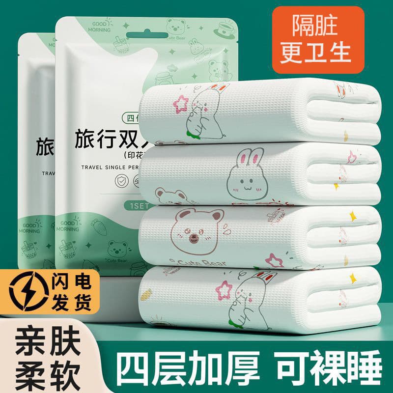 Disposable sheet and duvet cover business four-piece set dirt isolation thickened three or four-piece set travel portable vacuum packaging wash-free.