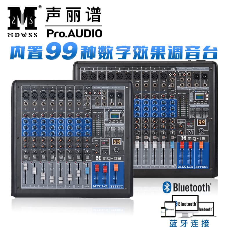 Factory 8-Channel 12-Channel Professional Mixing Console MIXER for Wedding Performance with Bluetooth, USB, and Digital Reverb Effects