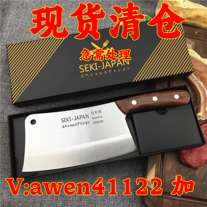 Japanese steel thickened bone-chopping knife, stainless steel kitchen knife, household chopping and slicing dual-purpose knife set, kitchen knife set.