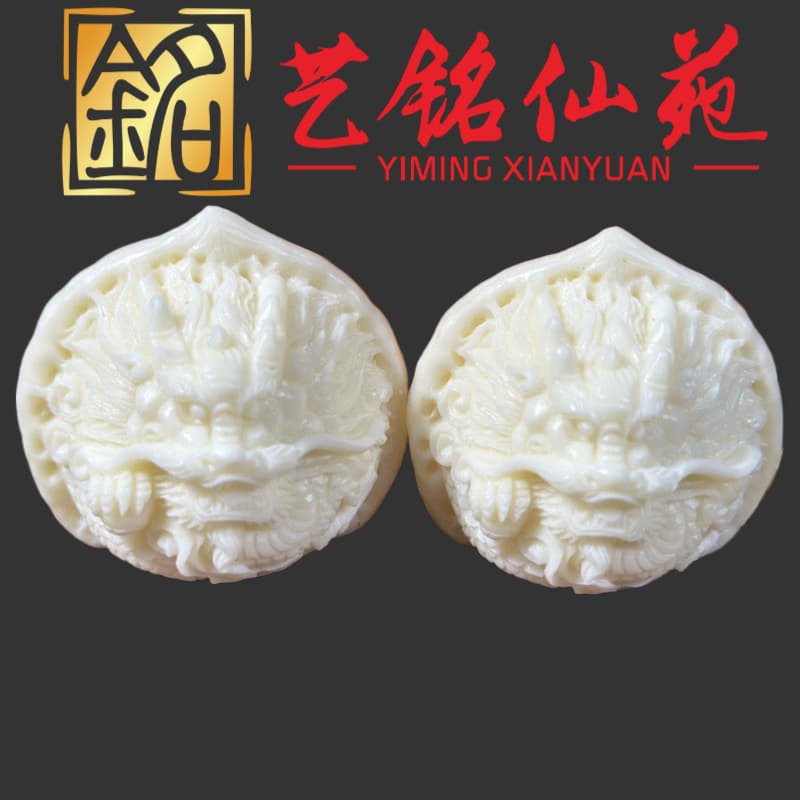 Ivory Fruit Powder Pressed and Carved Official Hat with Lion Head, Dragon Head Health Ball, Walnut Handheld Ornament for Play and Collection