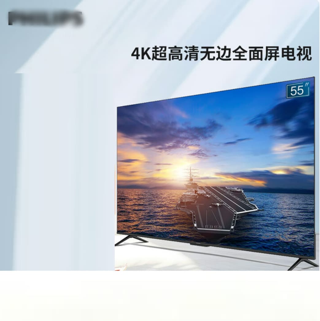 Philips 55PUF7160/T3 55-inch 4K Backlit Smart TV