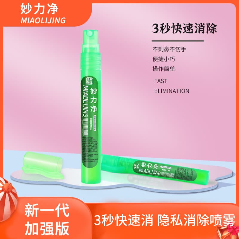 Express Code Pen Thermal Paper Correction Fluid Confidential Stamp Slip Applicator Tool, Non-Fade Information Privacy Protection