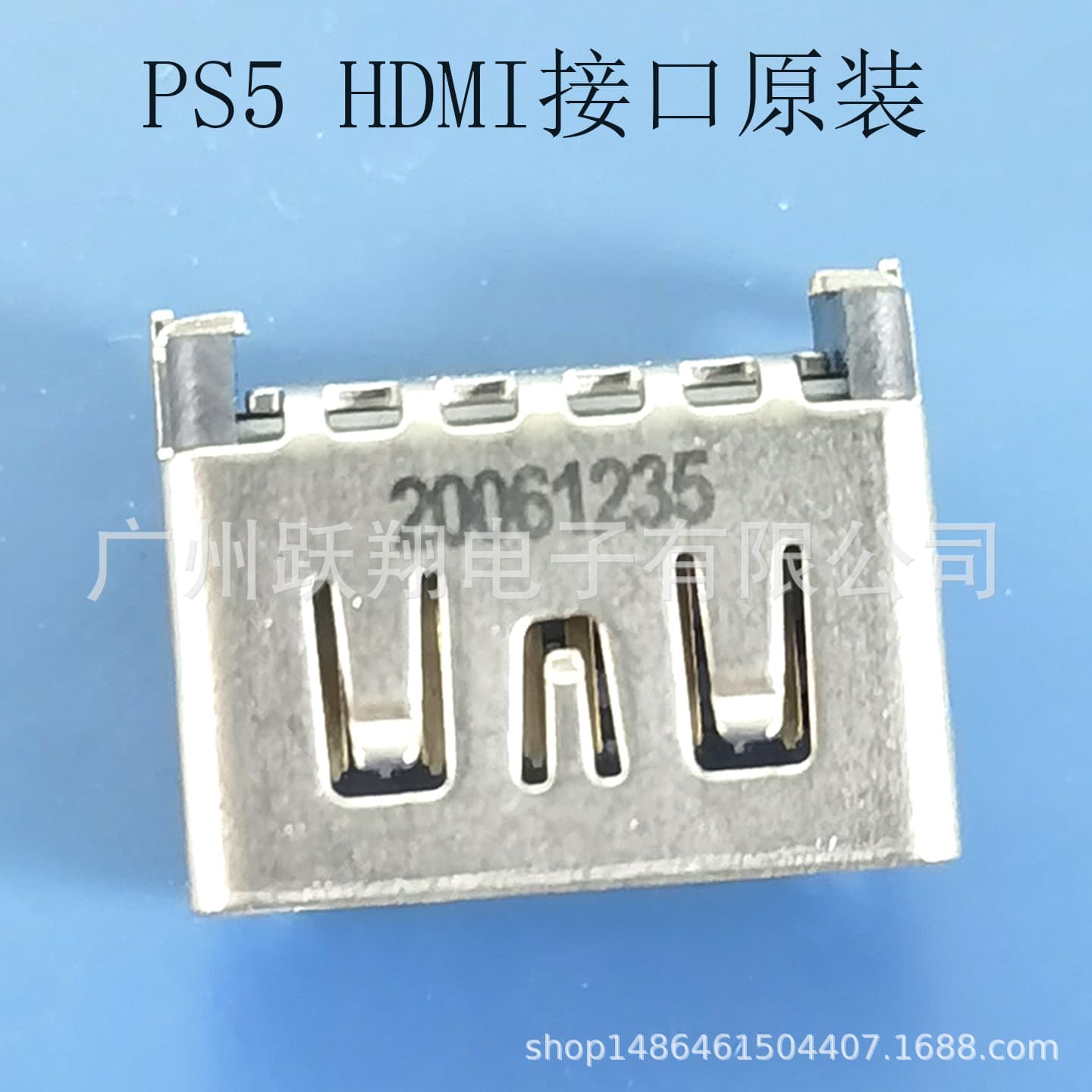 Compatible with PS5 Original HDMI Port PS5 Console HD Interface Socket New Female Connector Video Tail Plug