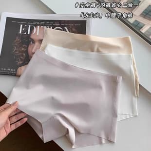 Mid-Rise Ice Silk Women's Underwear 7A Antibacterial Cotton Gusset Seamless Panties Anti-Exposure Ladies' Boy Shorts