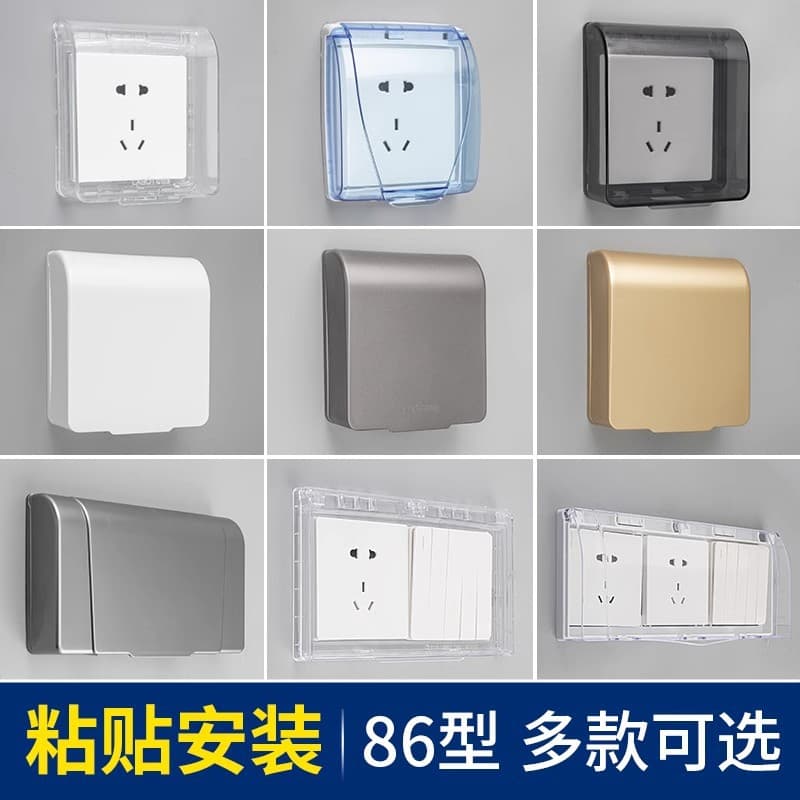 Type 86 adhesive waterproof socket box bathroom bathroom switch waterproof cover protective cover plug water protection box