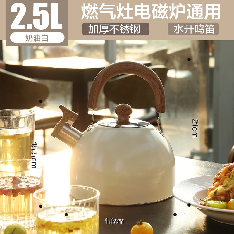 Cross-border Whistling Kettle, Non-magnetic Stainless Steel, Wood Grain Handle, Boiling Kettle, Flat Bottom, Black Whistle, Induction Cooktop and Gas Compatible