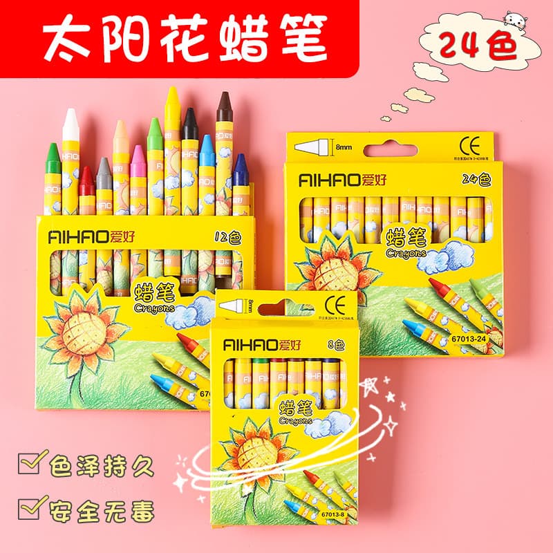 Aihao children's crayons safe oil pastels in 8/12/24 colors, toddler baby drawing pens, colored coloring pens