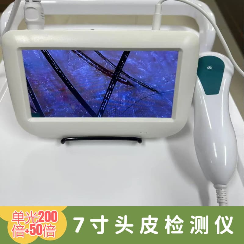 7-Inch High-Definition Plug-In Tester for Scalp Follicle and Hair Detection, Screen-Included Hair and Skin Beauty Instrument