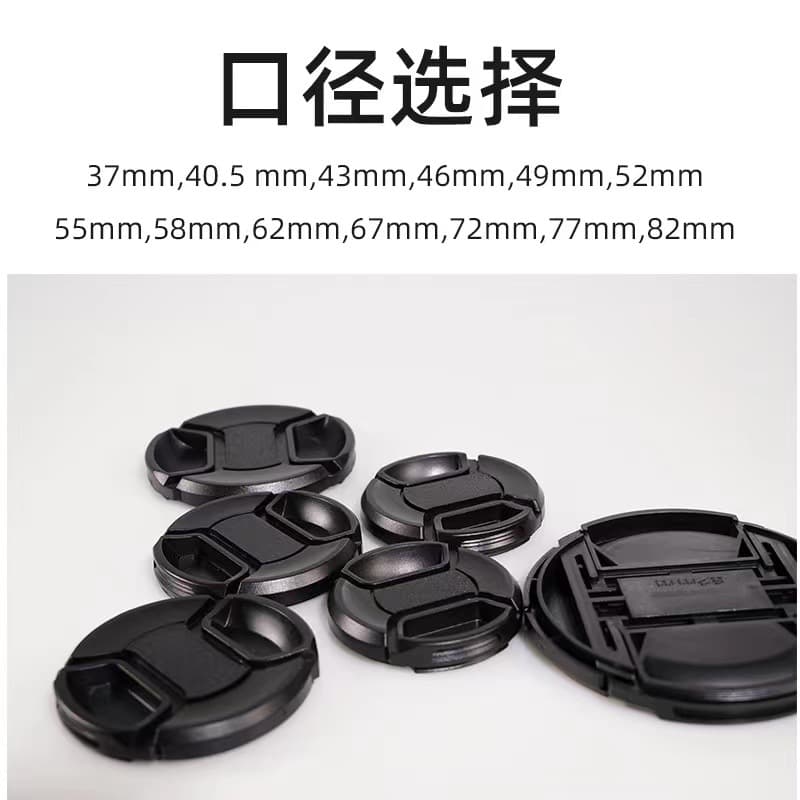 Blank Lens Cap 40.5mm, 49mm, 52mm, 55mm, 58mm, 62mm, 67mm, 72mm, 77mm Anti-Loss