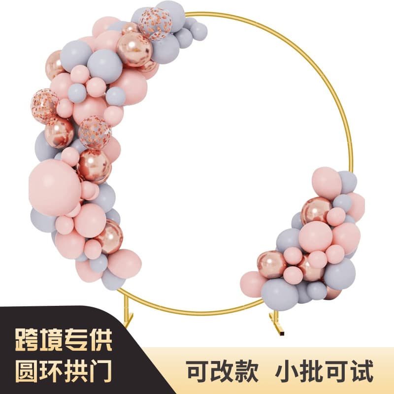 Manufacturer of cross-border outdoor party balloon round arch wedding special bracket iron decorative background ornaments