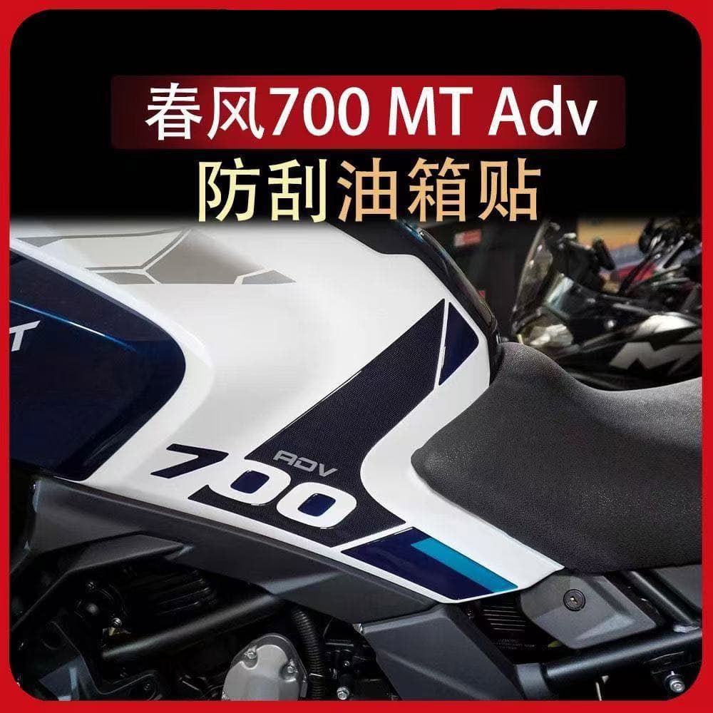 For 25 CFMoto 700MT Adv Tank Protection Decal Sticker Full Set, Anti-Scratch Protective 3D Sticker