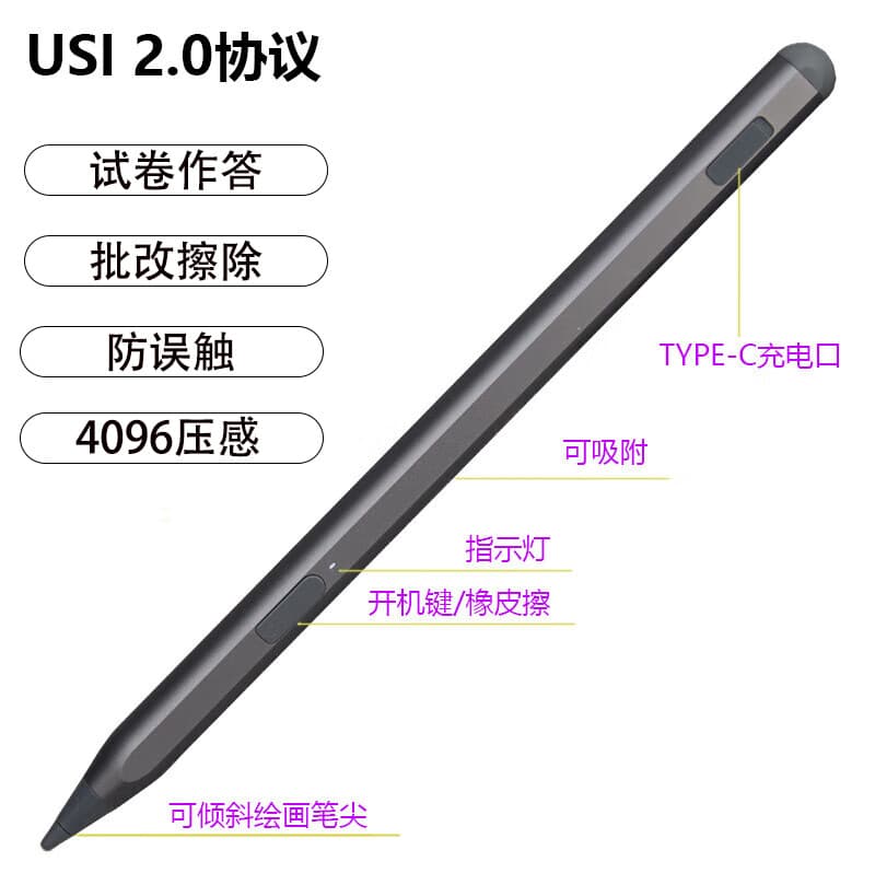 Suitable for BBK S8 smart stylus tip A8/X6/S9/X5Pro learning machine capacitive pen answering pen