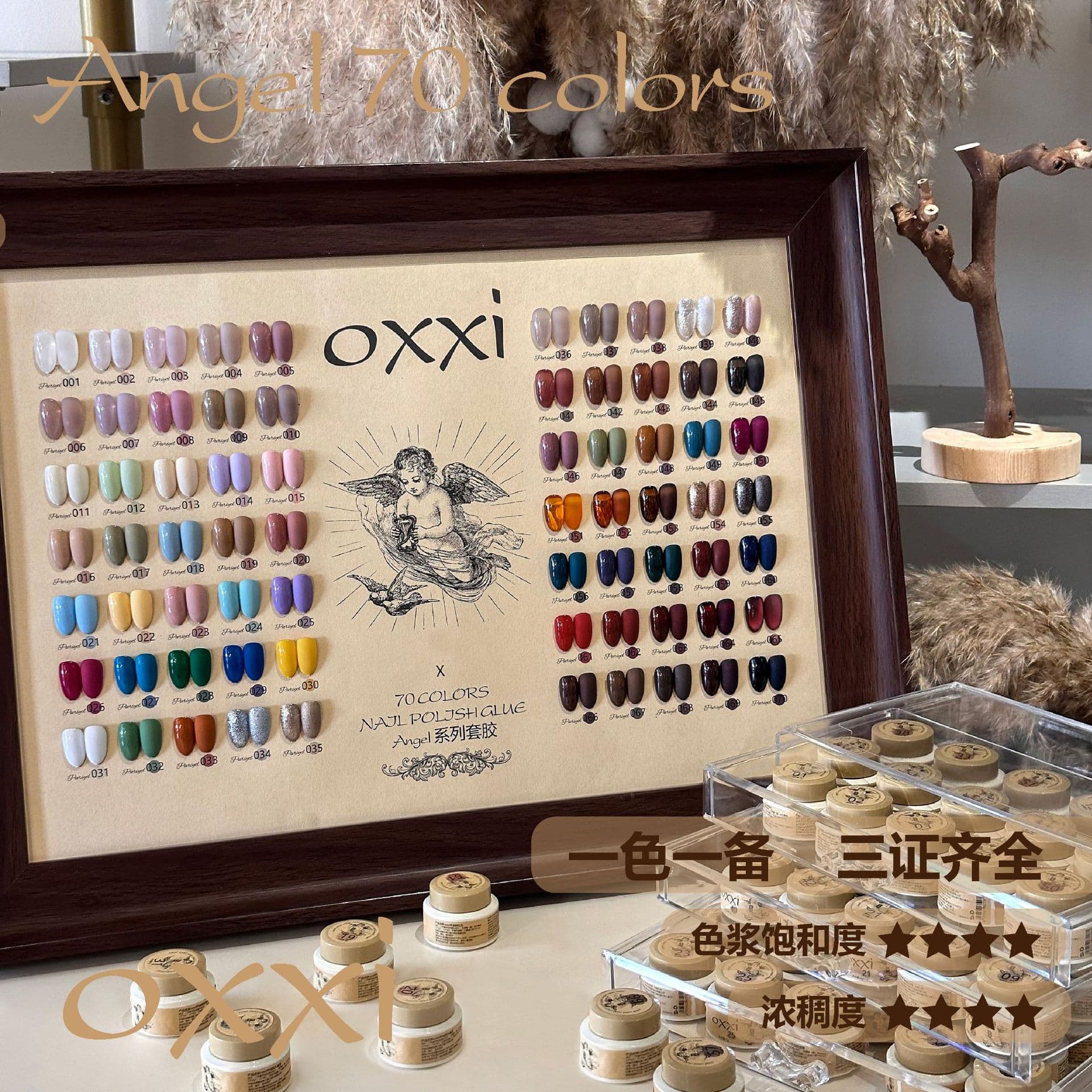 angle70 color can armor oil glue set color glue set nail salon painted glue nude color solid color nail glue