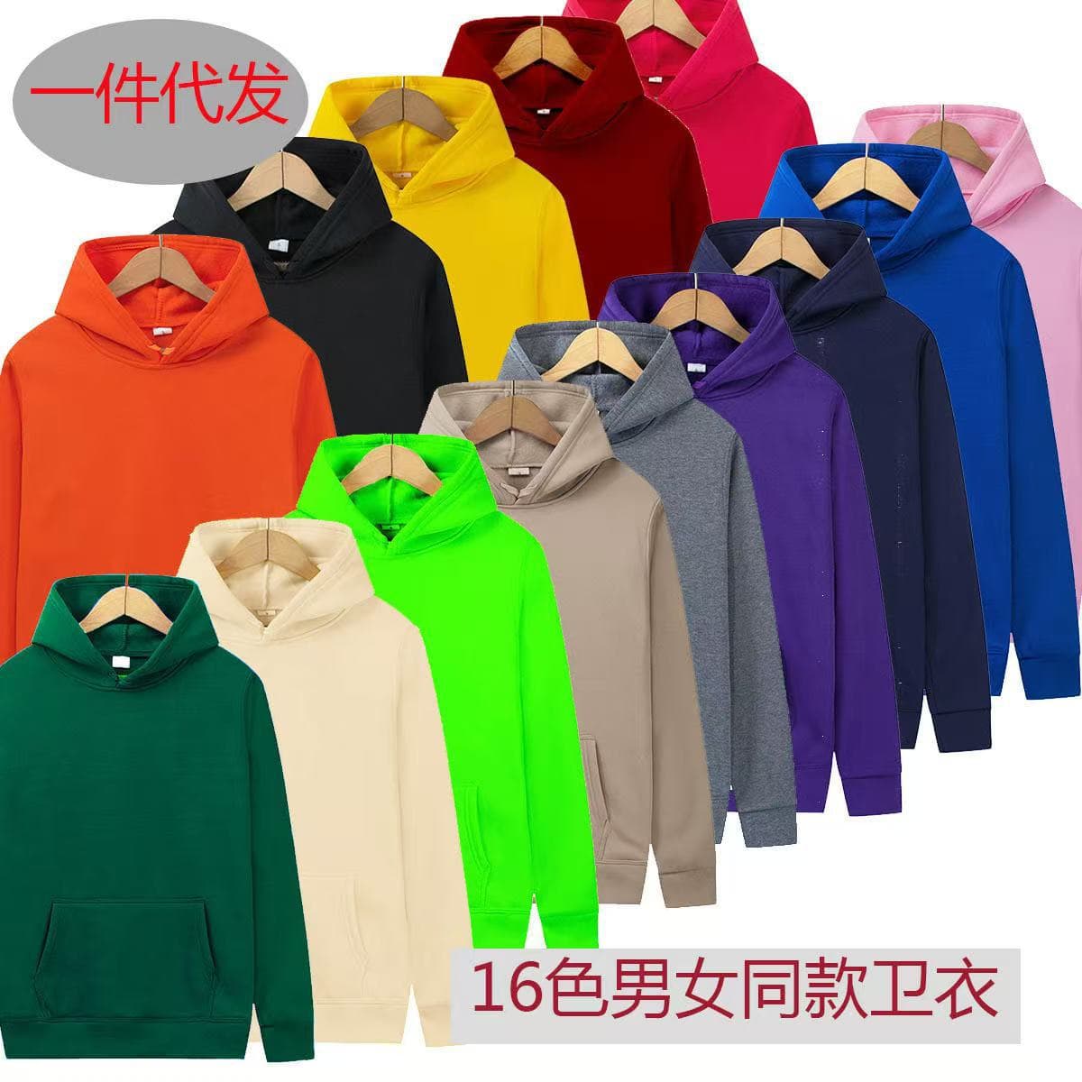 Cross-border European Size Men's and Women's Hoodie, Autumn/Winter Fleece Solid Color Hoodie, 18 Colors Sweatshirt Hoodie Wholesale In Stock