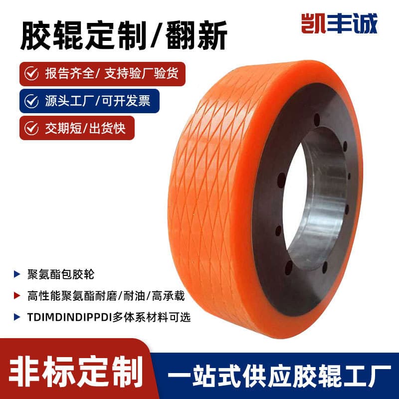 Rubber roller cylinders, polyurethane rubber rollers manufacturer wholesale, heat-resistant non-delaminating, corrosion-resistant unpowered rollers, nitrile rubber rollers.