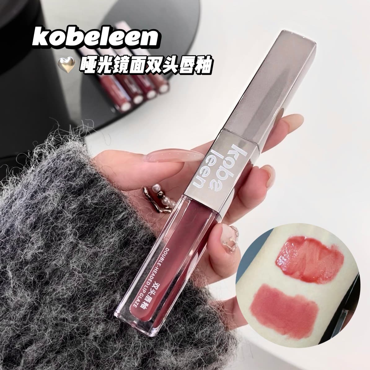 kobeleen Double-Headed Lip Glaze Watery Shine Velvet Matte Brightening Lipstick Moisturizing Girl Lip Mud Cosmetics Wholesale