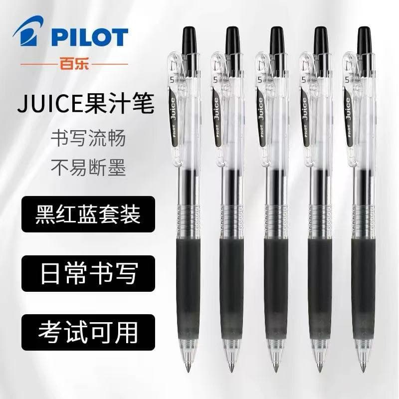 Japanese PILOT Baile Juice Pen Student Quick-Drying Black Red Pen Exam Brush LJU-10EF Retractable Pen