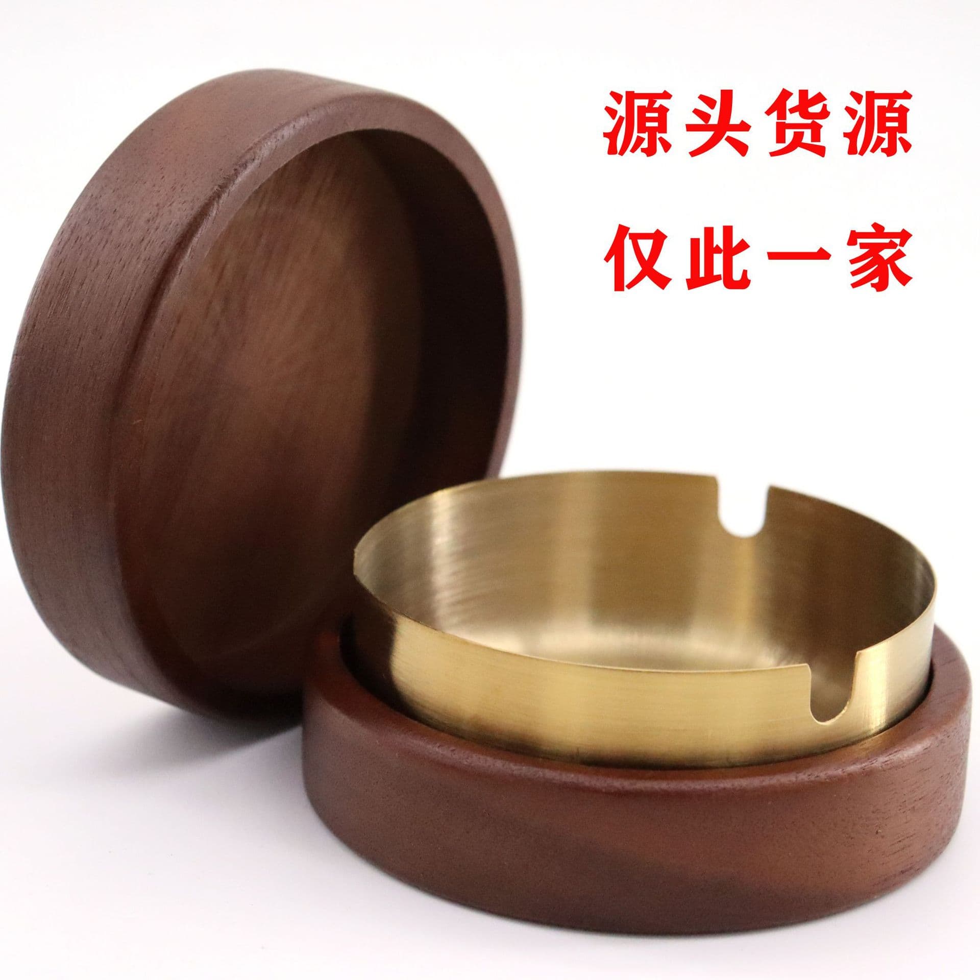 Cipher forwarding, cross-border labeling, solid wood ashtray, stainless steel premium Chinese-style home hotel restaurant ashtray