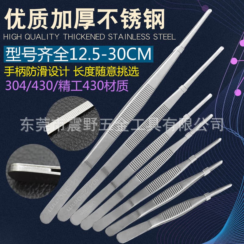 Dressing stainless steel tweezers aquatic plants tools tweezers accessories 125-300mm round head elbow planting landscaping clip