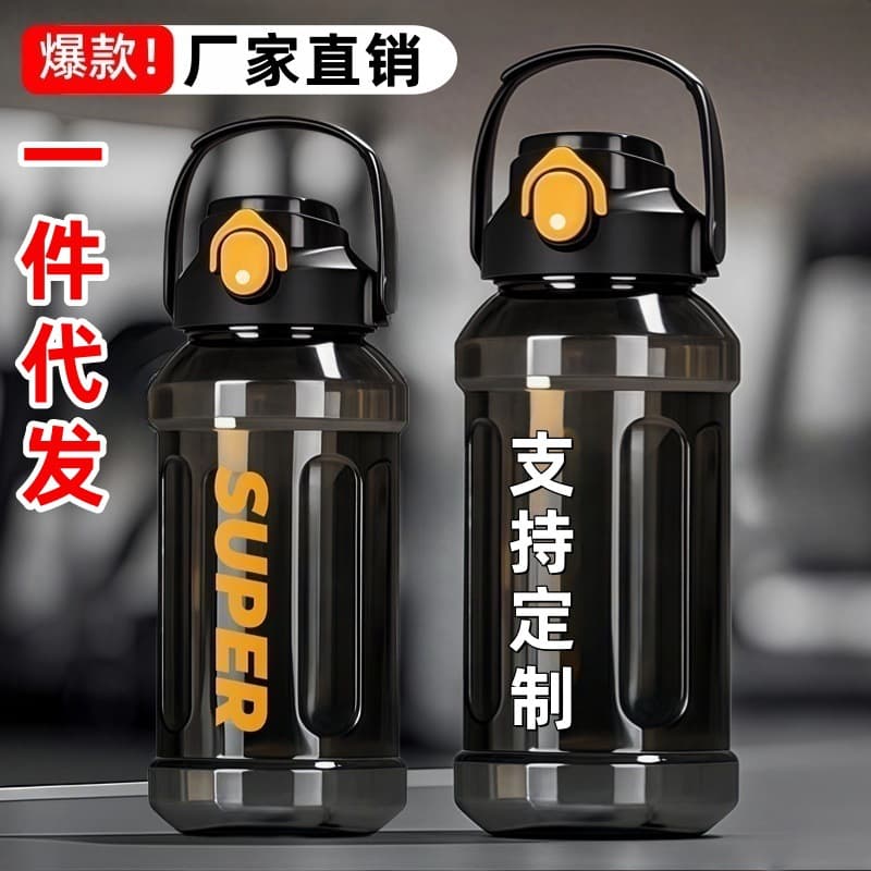 Large Capacity Sports Water Bottle Men Summer Straw Heat-Resistant Plastic New Fitness 2000ml Space Cup Water Bottle