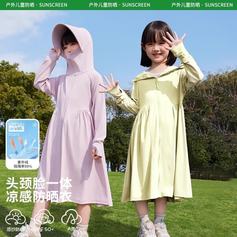 Children's sun protection clothing long summer new style girls full body sun skirt coat baby ice silk little girl sun protection skirt