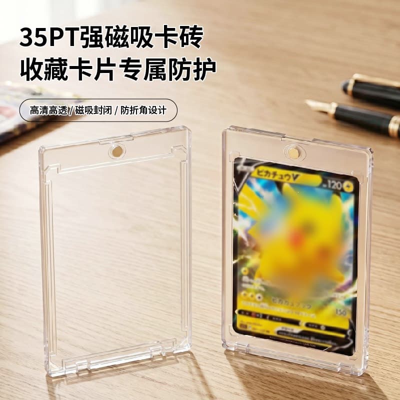 Foreign trade magnetic 35PT star card transparent card thin brick Naruto Pokémon game king Ultraman cross-border