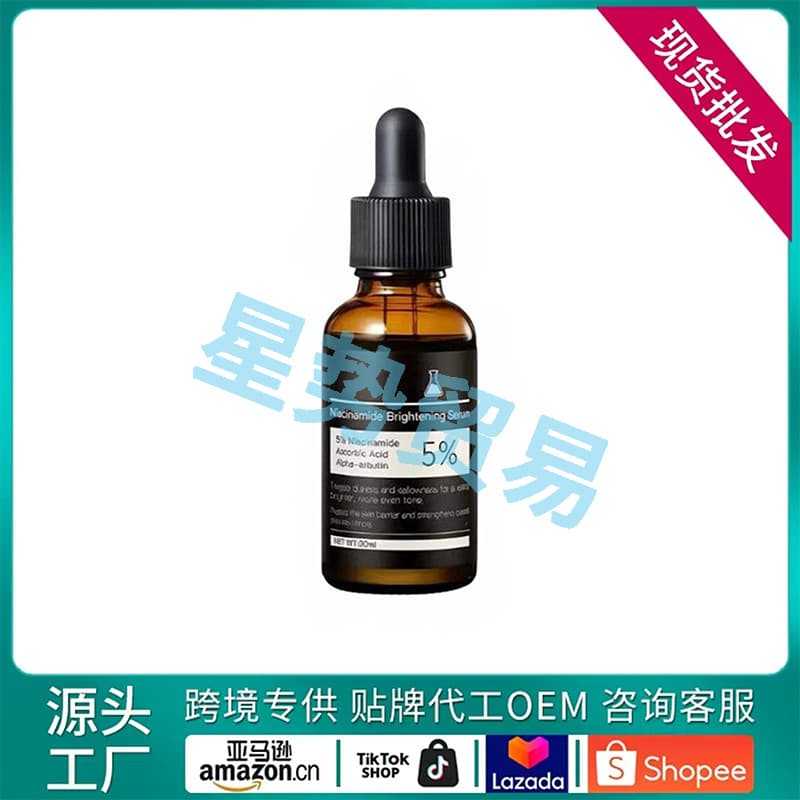 Cross-border Best-selling Niacinamide Brightening Serum Moisturizing Hydrating Improving and Brightening Skin Texture TK Skincare