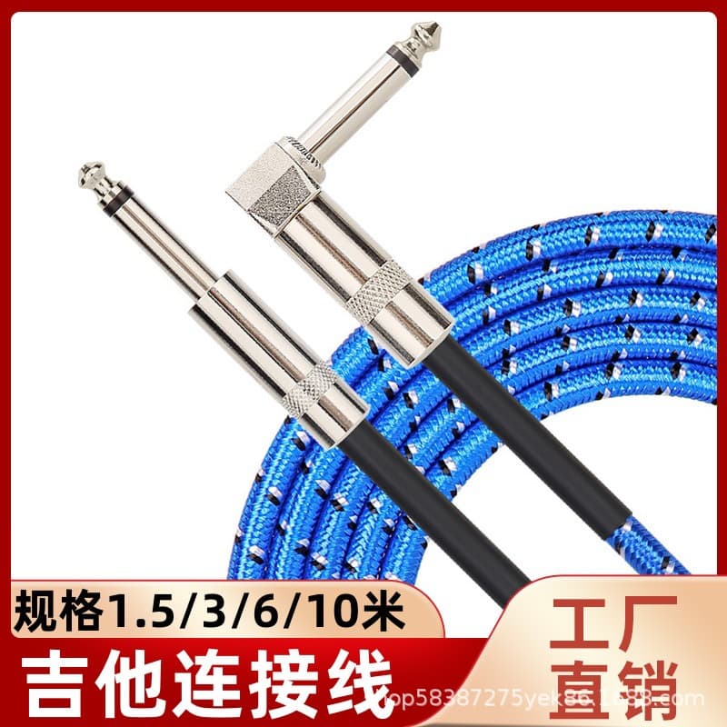 Custom Guitar Cable Straight/Angle 6.3/6.35/6.5mm Audio Cable for Electronic Keyboard, Electric Drum, Amplifier Shielded Wire