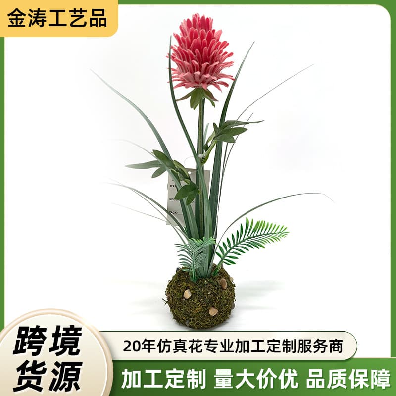Artificial Pineapple Flower Small Potted Plant for Home Indoor Decoration Office Desktop Greenery Ornament Fake Plant