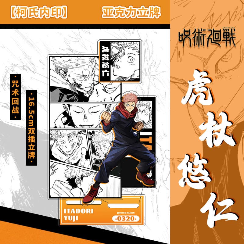 Spell Return Animation New Acrylic Stand Gojo Wuhu Staff Hisuhito 16.5cm Double Plug Stand Peripheral
