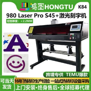 800mm Automatic Edge-Following CO2 Laser Cutting Machine 980 Sticker Label Irregular Shape Engraving and Cutting All-in-One Machine