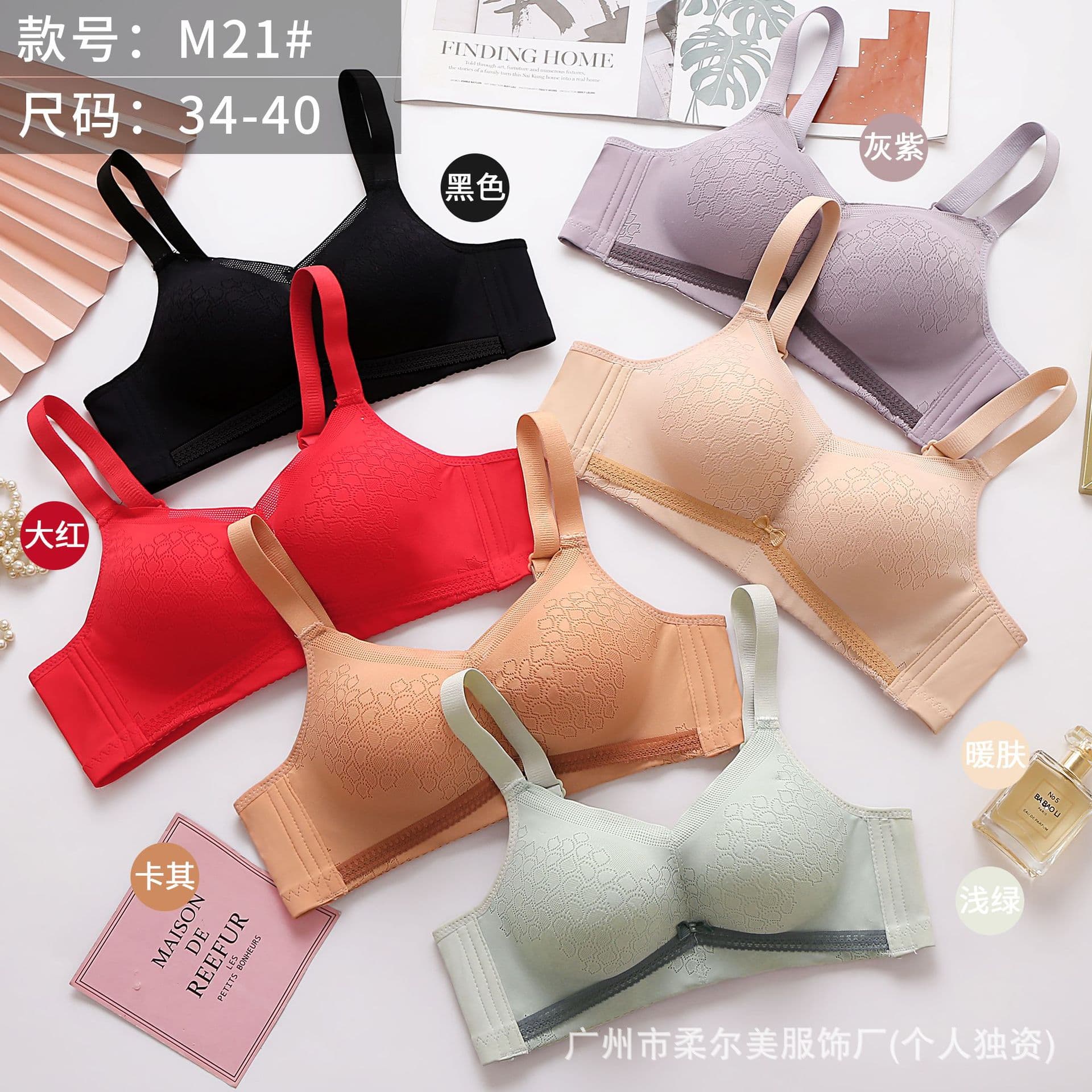 Hanmeida M21 Wireless Underwear Women Small Chest Push-up Lift Anti-Side Fat Bustier Thick Style Adjustable Bra