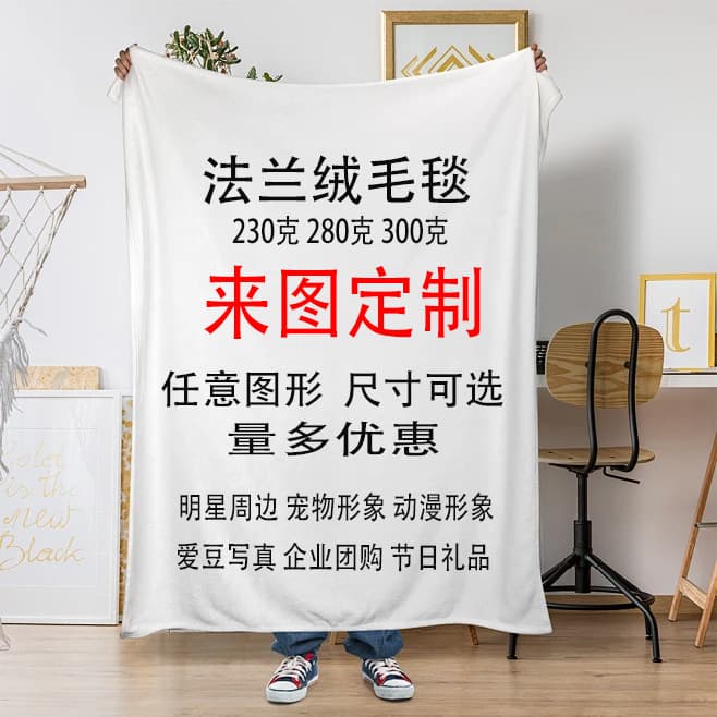Amazon 3D Digital Print Flannel Blanket Nap Office Dorm Sofa Throw Wholesale