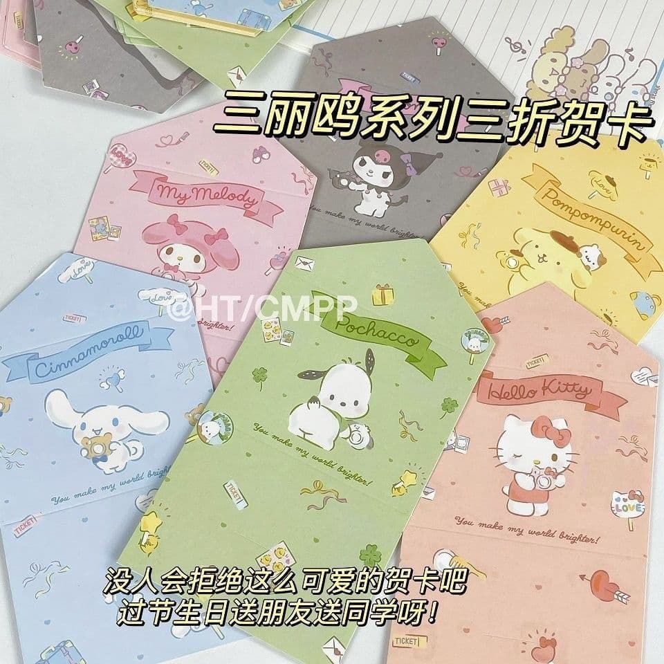 Cute Cartoon Greeting Cards: Cinnamoroll, Kuromi, High-Quality Children's Day, Birthday, and Festival Greeting Cards for Friends