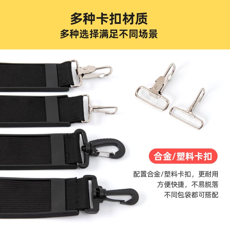 Adjustable Shoulder Strap for Bags, Laptop Bags, Briefcases, Crossbody Strap, Audio Strap, PP Polypropylene Webbing Strap