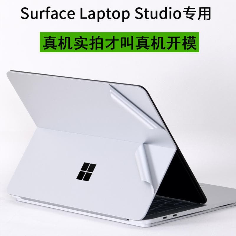Protective Film for Microsoft Surface Laptop Studio 2 Case, Pro 9 Laptop Body Sticker