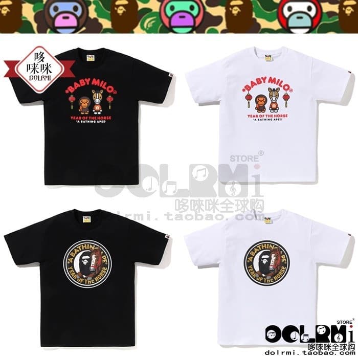 Long-term Japanese BAPE YEAR OF THE HORSE Year of the Horse Limited Edition Little Ape Men's Short