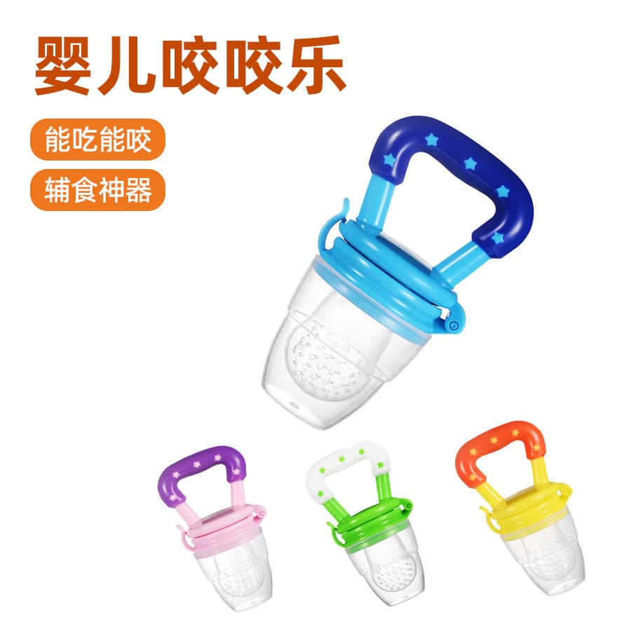 Chewing silicone mesh bag pacifier, fruit feeding supplement, children's fruit and vegetable playmate, wholesale maternal and infant products.