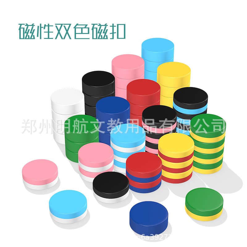 Double-sided Colorful Round Magnetic Button Small Square Thin Magnet Teaching Aid Whiteboard Blackboard Magnetic Sticker