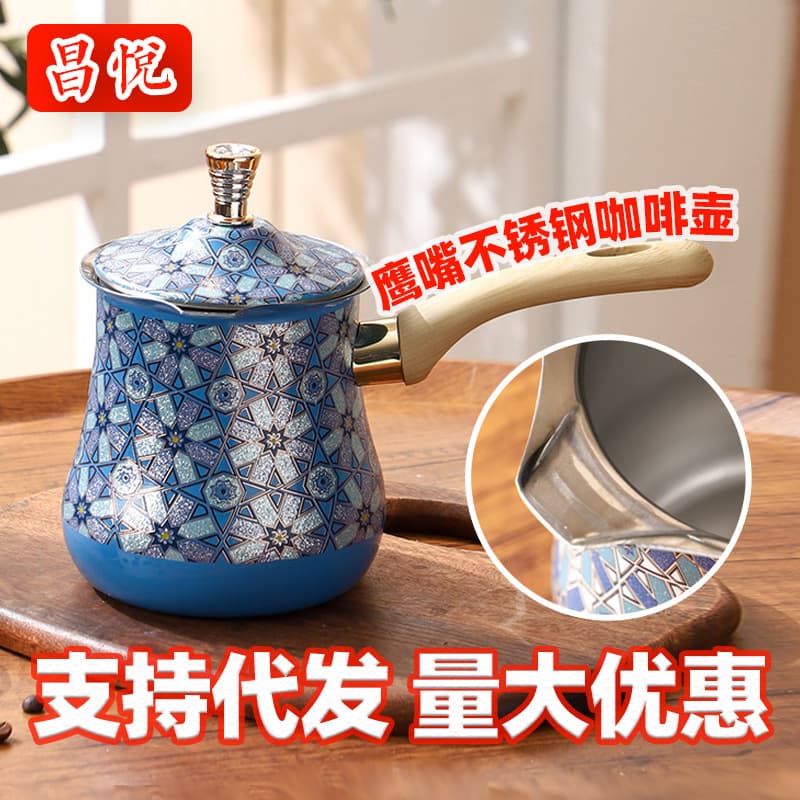 Stainless steel coffee pot, retro-style milk cup, cross-border supply, ear-hanging flower cup, butter milk chocolate sharing cup