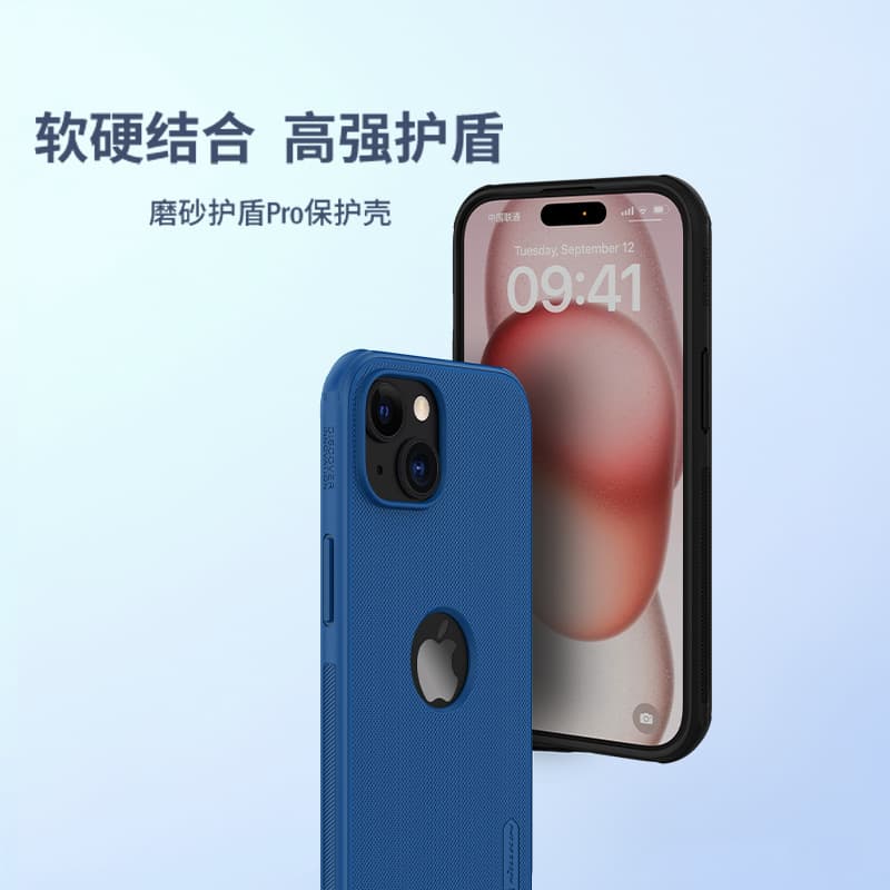 Nillkin is suitable for Apple iPhone 15 Pro matte shield Pro mobile phone case PC case cross-border