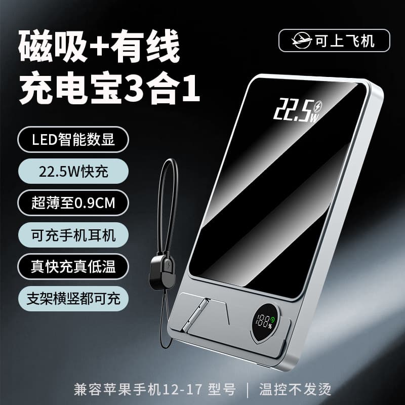 3C Certified 10000 mAh Wireless Magnetic Ultra-Thin Power Bank Fast Charging Large Capacity Watch Can Charge Powerbank