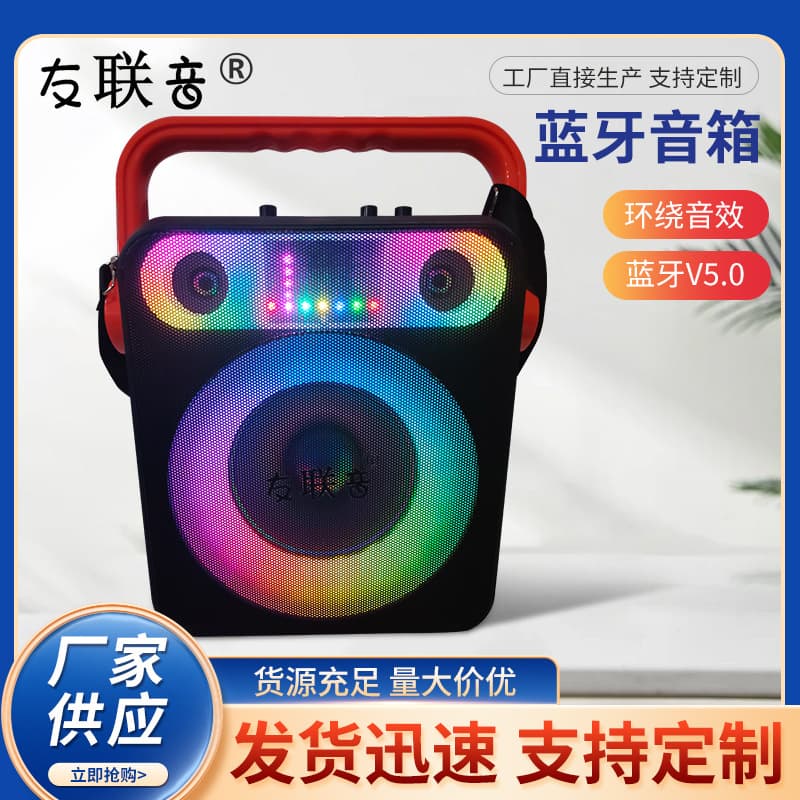 Bluetooth Speaker with High and Low Bass Portable Home Handheld Karaoke Bluetooth Speaker Factory Wholesale Bluetooth Speaker