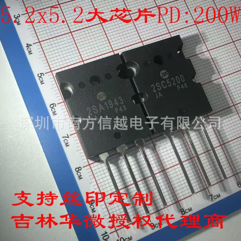 Long-term Stock Supply 2SA1943 2SC5200 TO-3PL High-Quality Audio Transistor Pair Jilin Huawei Brand