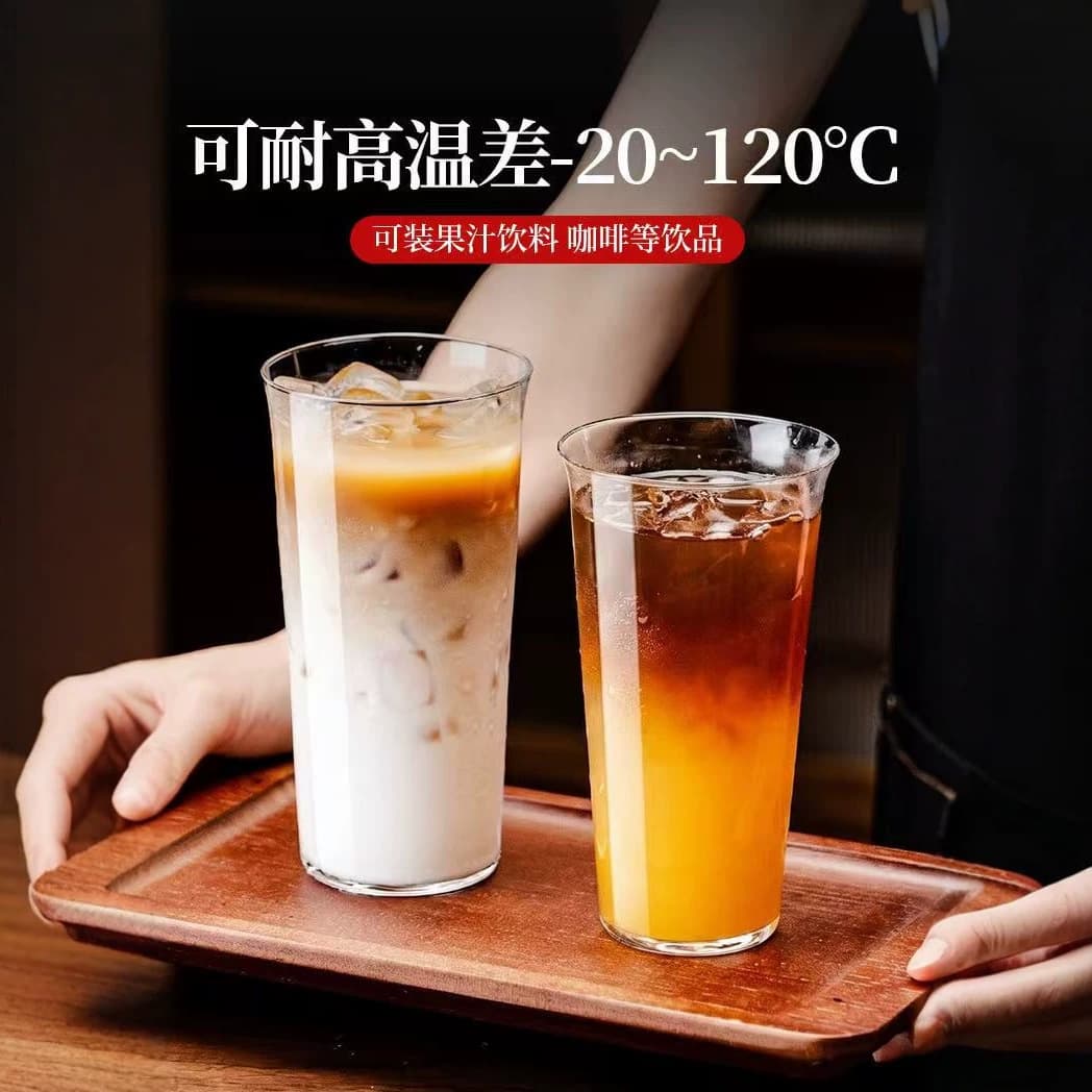 Simple Transparent Flared Tea Cup, Iced Americano Latte Coffee Cup, Milk Cup, Borosilicate Glass Ice Drink Juice Cup