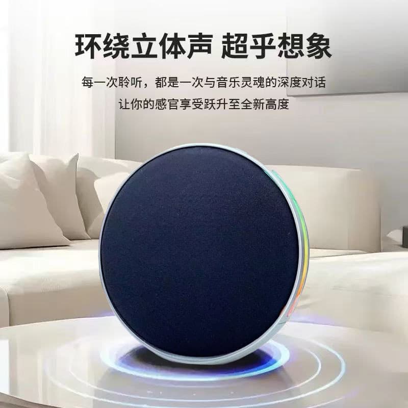 New Cross-Border Harman-Style UFO Satellite Creative Desktop Wireless Bluetooth Speaker with Subwoofer