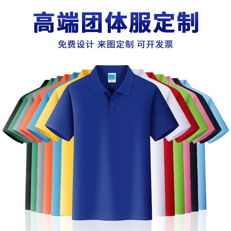 Cross-border Men's Workwear Culture Advertising Shirt Short Sleeve Polo Shirt Work Uniform Slogan T-Shirt