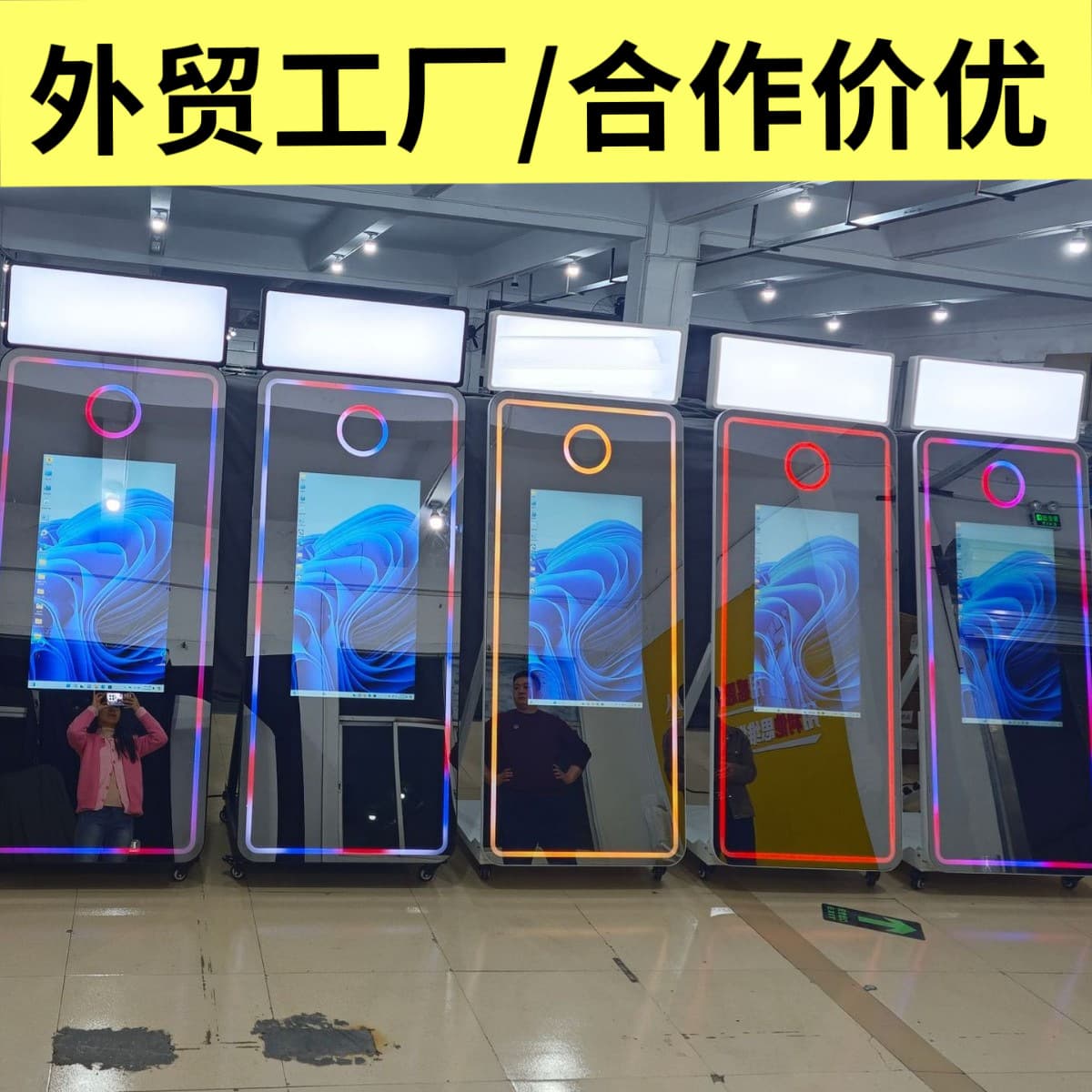Factory Direct Magic Mirror Photo Booth Photobooth Overseas Warehouse Mirror Photobooth
