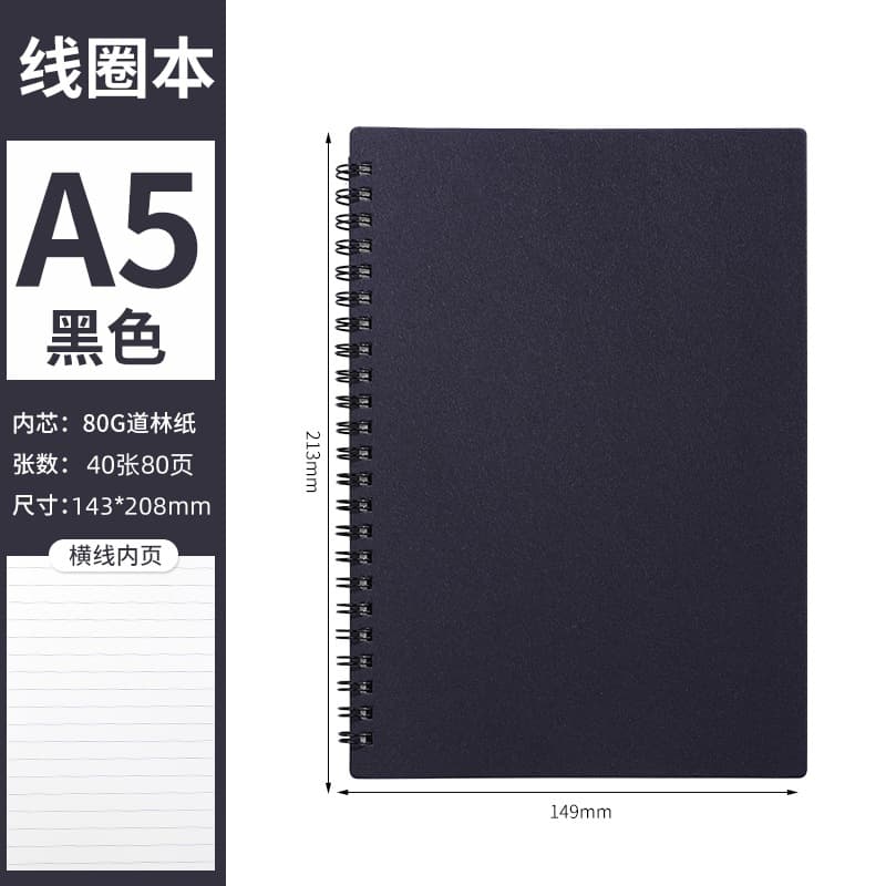 A5 Coil Notebook with Custom Logo Printing, Kraft Paper Inner Pages, Customized for Schools, Enterprises, and Corporate Business